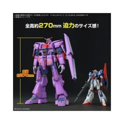 HGUC 1/144 HGUC Psycho Gundam Mk-II