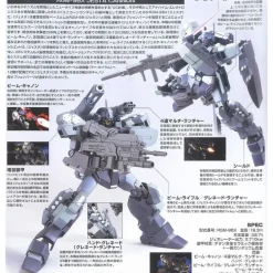 HGUC 1/144 RGM-96X JESTA CANNON