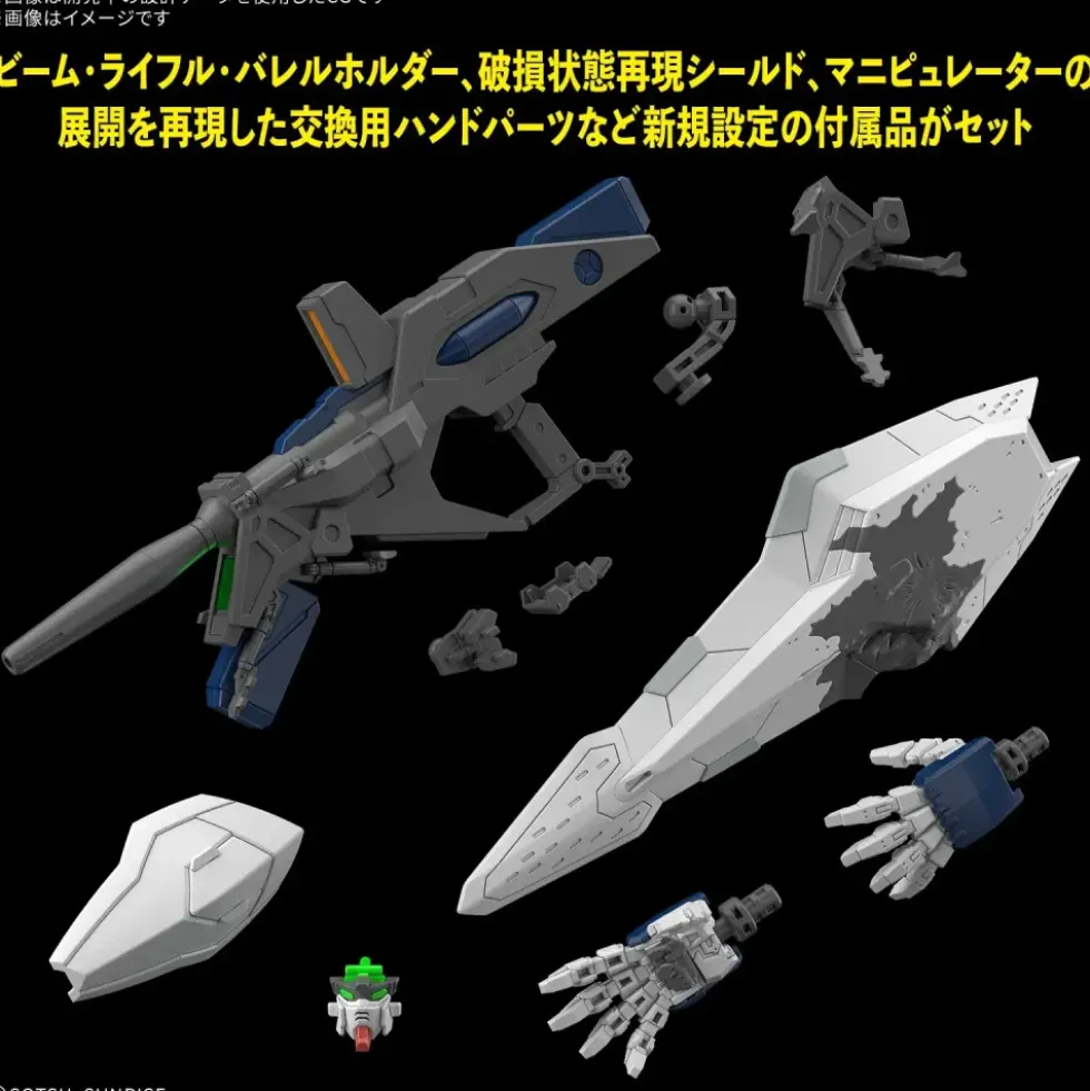HGUC 1/144 XI GUNDAM (Mobile Suit Gundam Hathaway: The Sorcery of Nymph Circe)