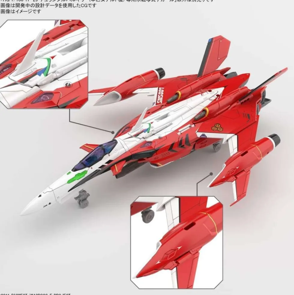 HG 1/100 – YF-29 Durandal Valkyrie (Saotome Alto Custom)