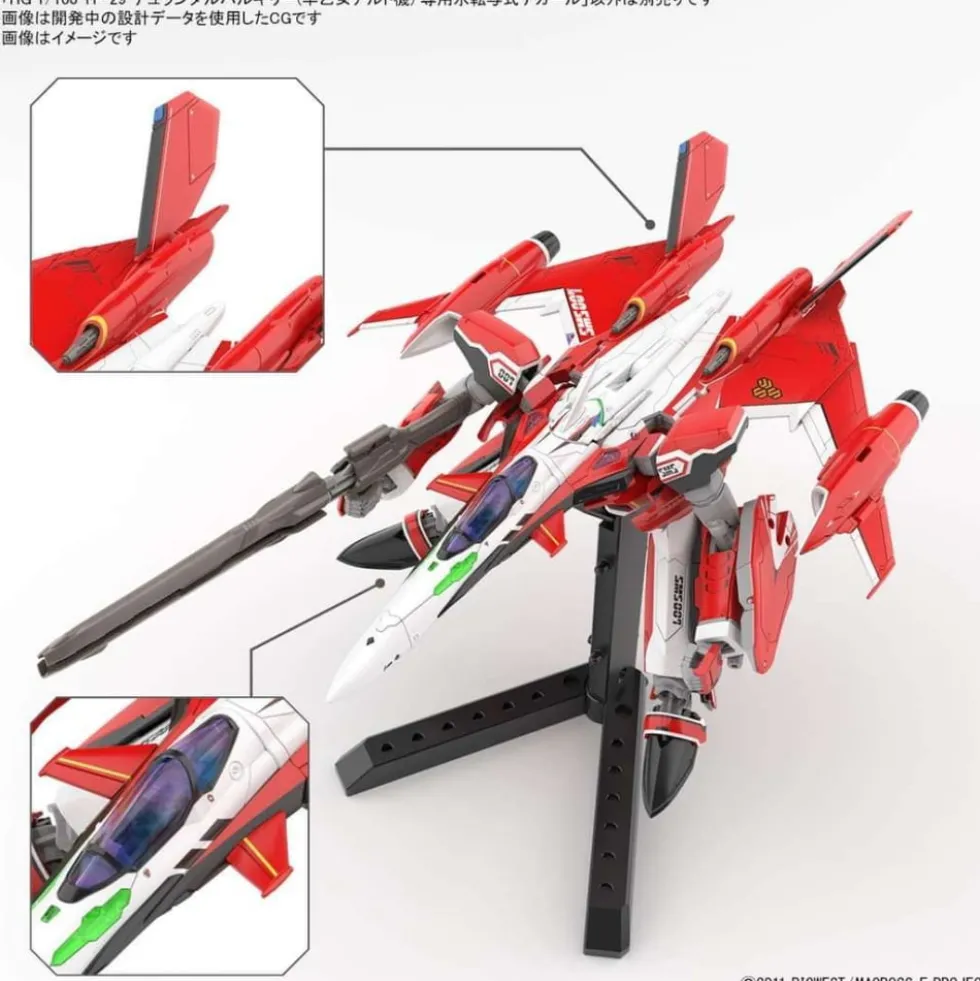HG 1/100 – YF-29 Durandal Valkyrie (Saotome Alto Custom)