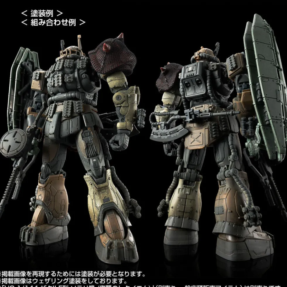 HG 1/144 Zaku II F Type Chubs & Kale + Zaku II (Unidentified Type) Solari Custom Parts Set (RFV)