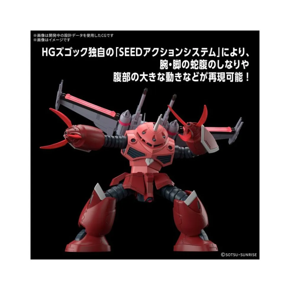 HG 1/144 Z’Gok (Mobile Suit Gundam SEED FREEDOM Ver.)