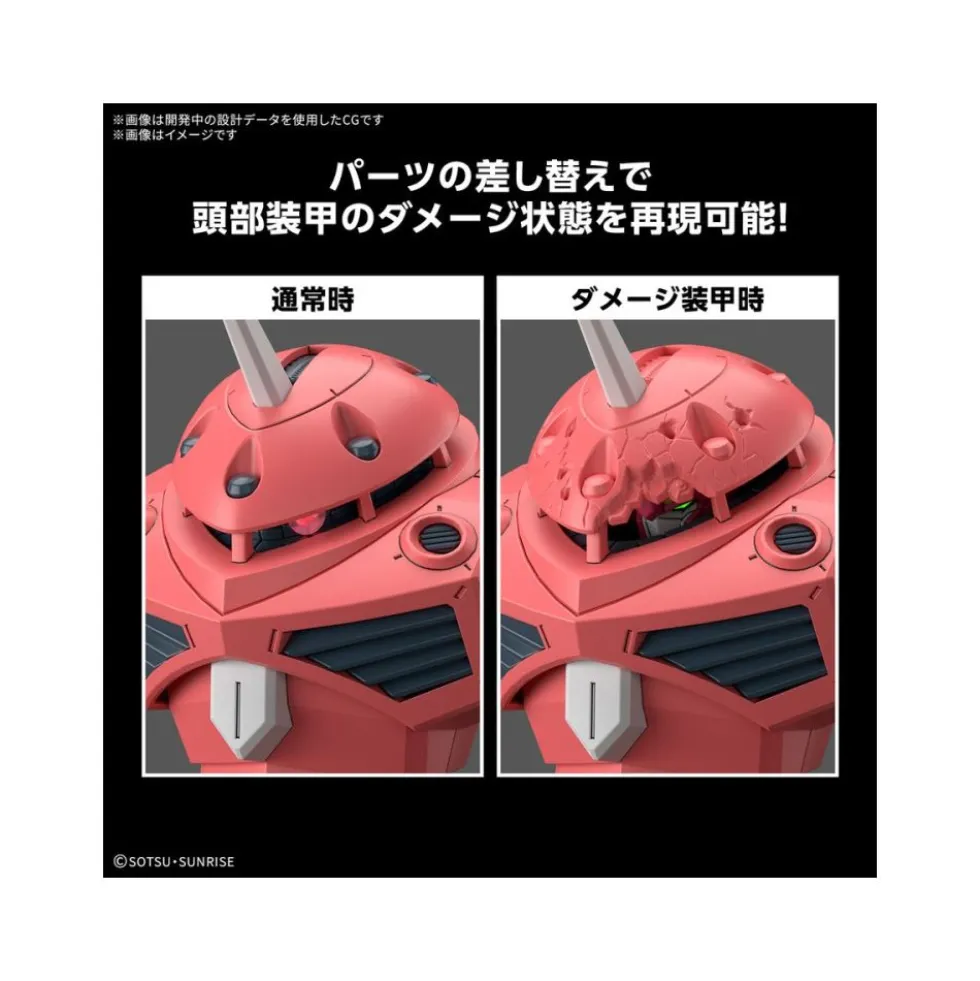 HG 1/144 Z’Gok (Mobile Suit Gundam SEED FREEDOM Ver.)