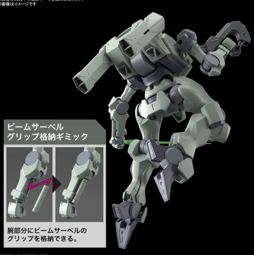 HG 1/144 ZOWORT