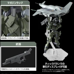 HG 1/144 ZOWORT HEAVY