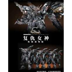 INFINITE DIMENSION : LIMITED EDITION 1/100 NEMESIS GLASS LIKE VER.