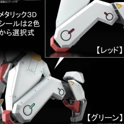 KYOUKAI SENKI 1/48 FULL MECHANICS MAILeS KENBU