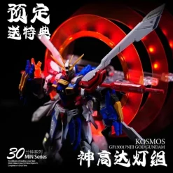 LED KOSMOS : RG 1/144 GOD GUNDAM