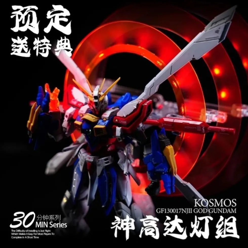 LED KOSMOS : RG 1/144 GOD GUNDAM