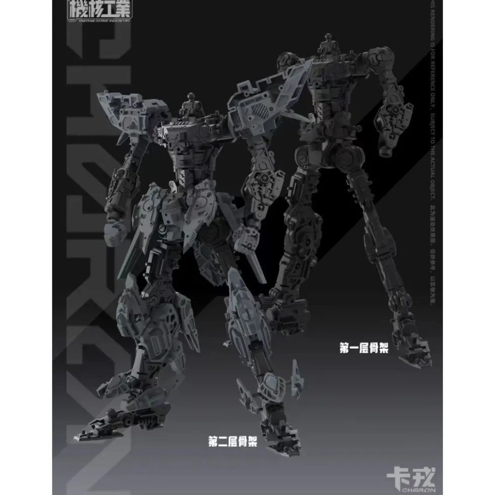 Mecha Core Industry 1/100 Charon