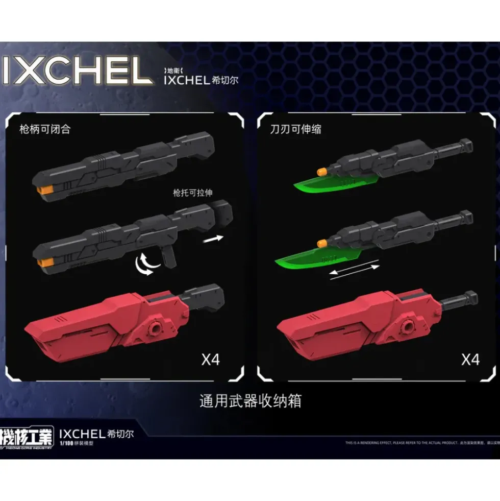 MECHA CORE INDUSTRY : 1/100 IXCHEL