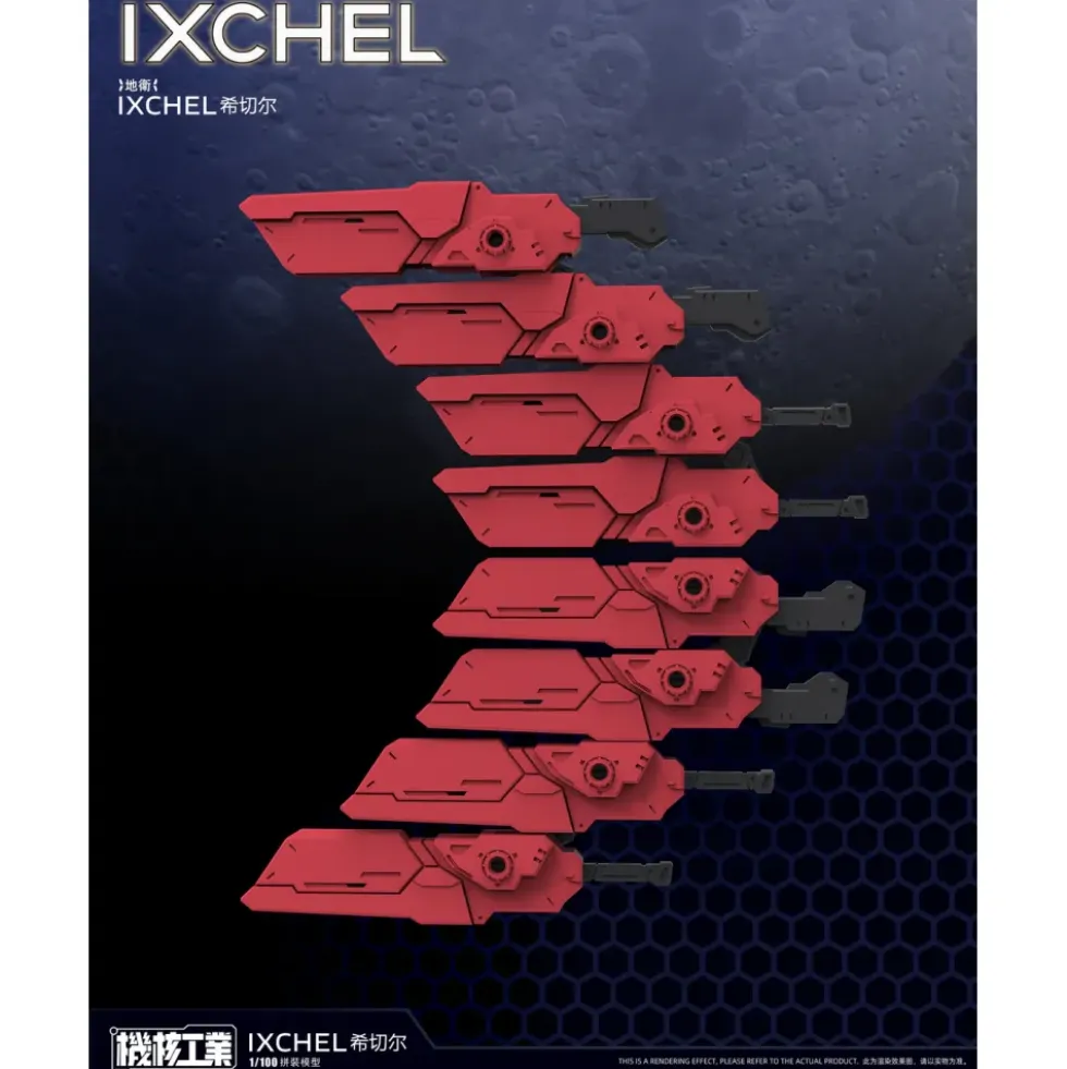 MECHA CORE INDUSTRY : 1/100 IXCHEL