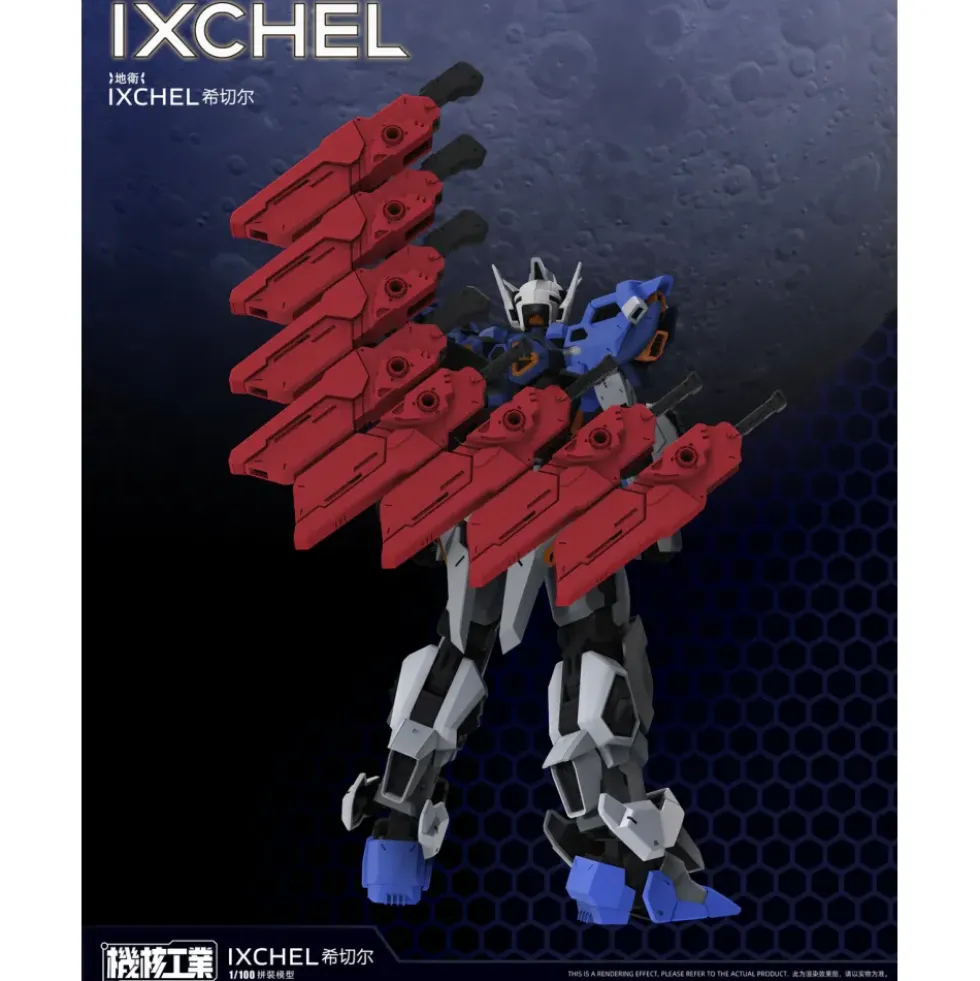 MECHA CORE INDUSTRY : 1/100 IXCHEL