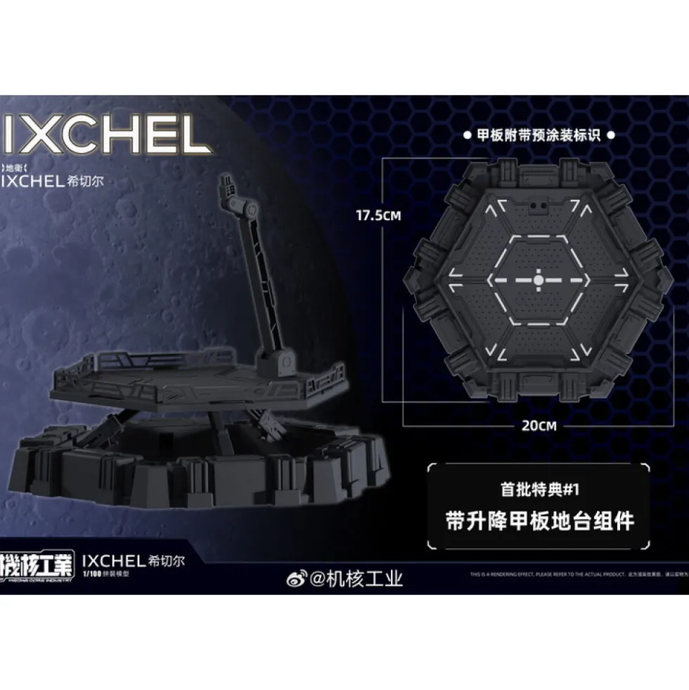 MECHA CORE INDUSTRY : 1/100 IXCHEL