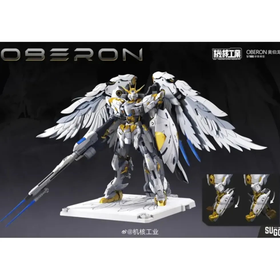 MECHA CORE INDUSTRY : 1/100 OBERON