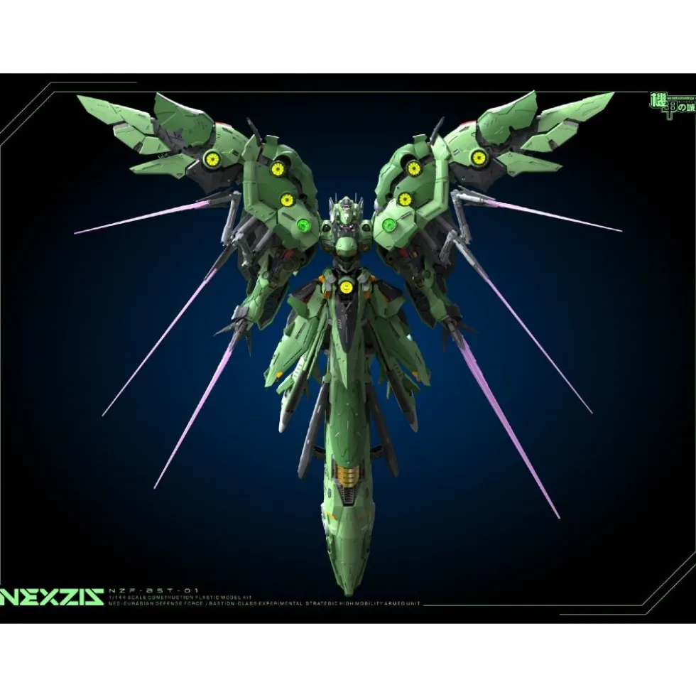 MECHANICORE : 1/144 NZF-BST-01 NEXZIS (Neue Ziel)