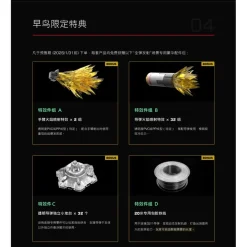 MECHANICORE : 1/144 NZF-BST-01 NEXZIS (Neue Ziel)