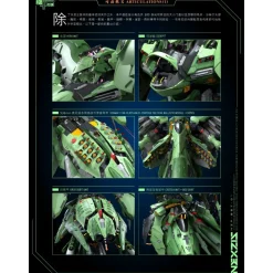 MECHANICORE : 1/144 NZF-BST-01 NEXZIS (Neue Ziel)