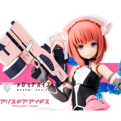 MEGAMI DEVICE AIKA AIKAWA (Jin-ai) 16cm