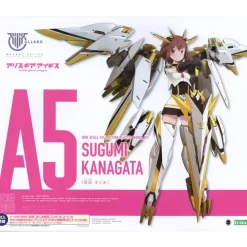 MEGAMI DEVICE ALICE GEAR AEGIS SUGUMI KANAGATA