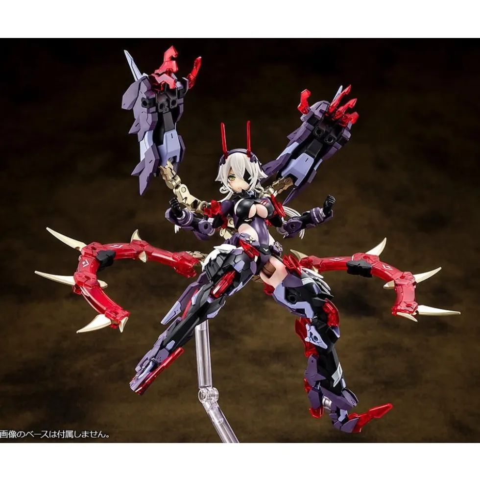 MEGAMI DEVICE : AUV SUSANOWO