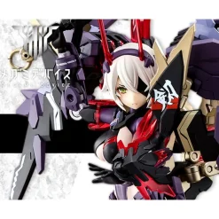 MEGAMI DEVICE : AUV SUSANOWO
