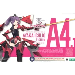 MEGAMI DEVICE : AYAKA ICHIJO [Ei-shun]