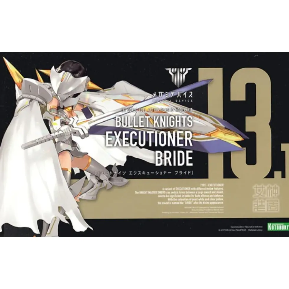 MEGAMI DEVICE BULLET KNIGHTS EXECUTIONER BRIDE (LIMITED)