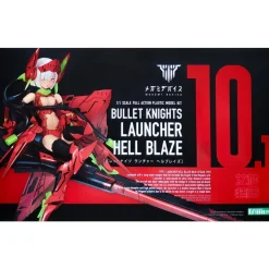 MEGAMI DEVICE : BULLET KNIGHTS LAUNCHER HELL BLAZE