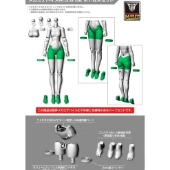 MEGAMI DEVICE M.S.G 02 BOTTOMS SET WHITE / SKIN COLOR A / SKIN COLOR B