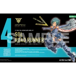 MEGAMI DEVICE : SOL ROAD RUNNER LOW VISIBILITY (LIMITED)