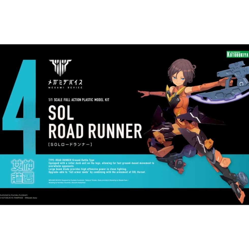 MEGAMI DEVICE : SOL ROAD RUNNER