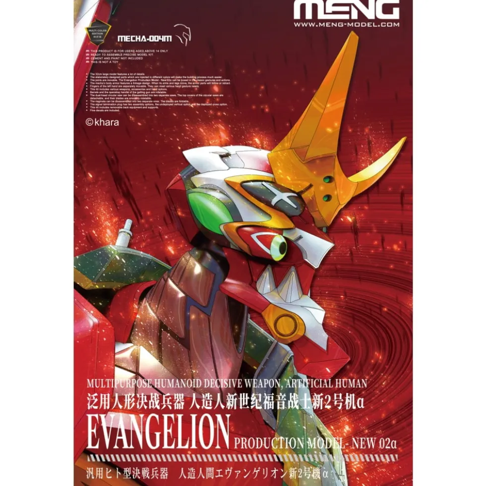 MENG : EVANGELION NEW CENTURY NEO-2 ALPHA (SOLID COLOUR VERSION)