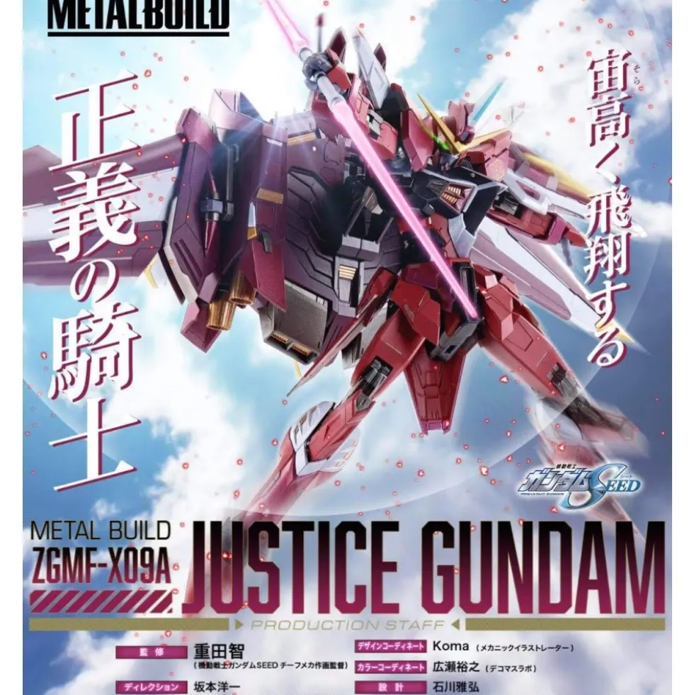 METAL BUILD JUSTICE GUNDAM