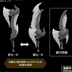 30MF MONSTER HUNTER WILDS ARKVELD EQUIPMENT – ARKVULCAN SERIES