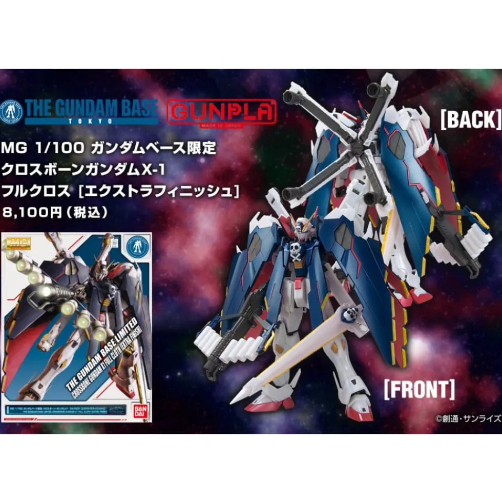 MG 1/100 CROSSBONE GUNDAM X1 FULL CLOTH EXTRA FINISH VER.