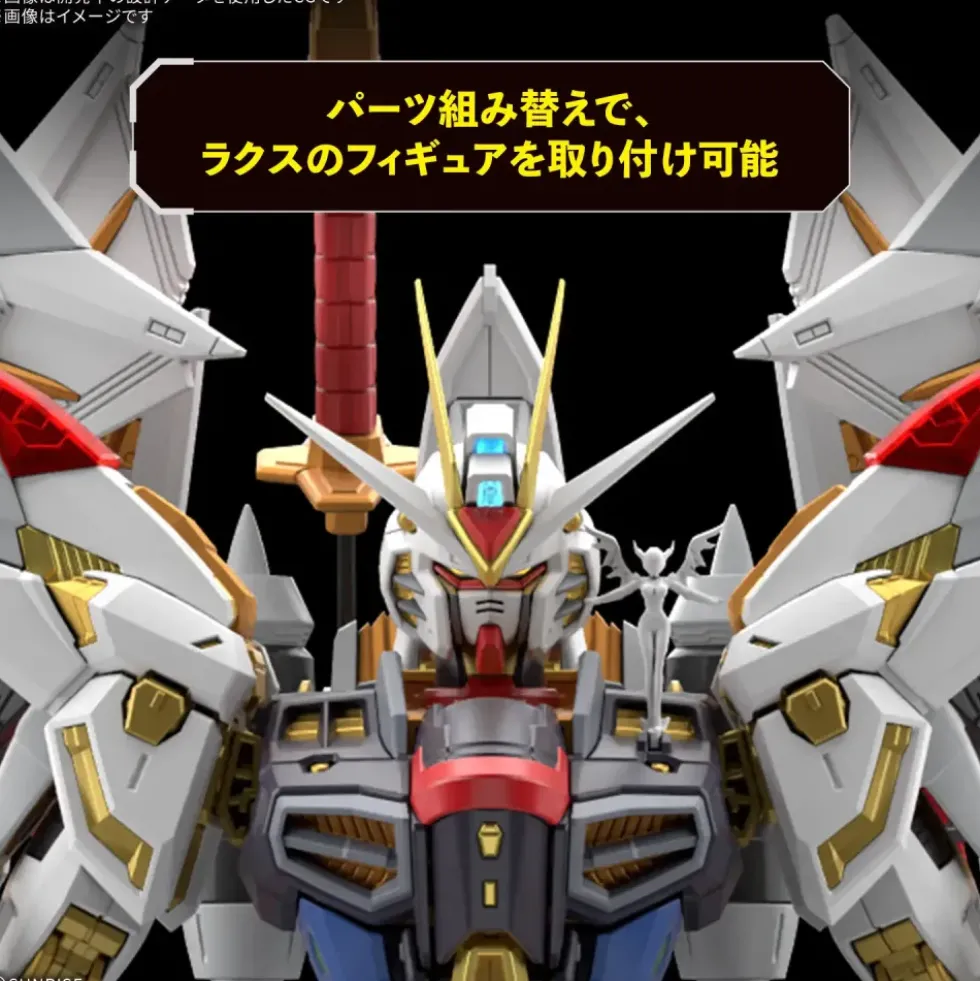 MGEX 1/100 MIGHTY STRIKE FREEDOM GUNDAM