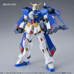 MG 1/100 F90III-Y CLUSTER GUNDAM