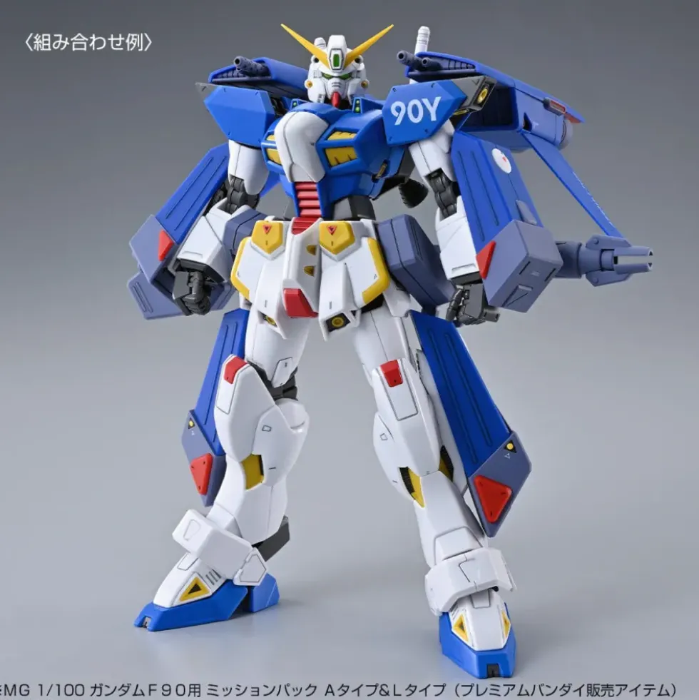 MG 1/100 F90III-Y CLUSTER GUNDAM