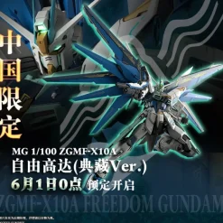 MG 1/100 Freedom Gundam Ver. 2.0 [Collection Ver.]
