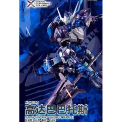 MG 1/100 GUNDAM BARBATOS CROSS CONTRAST COLORS [POLARIZED MOLDING COLOR]
