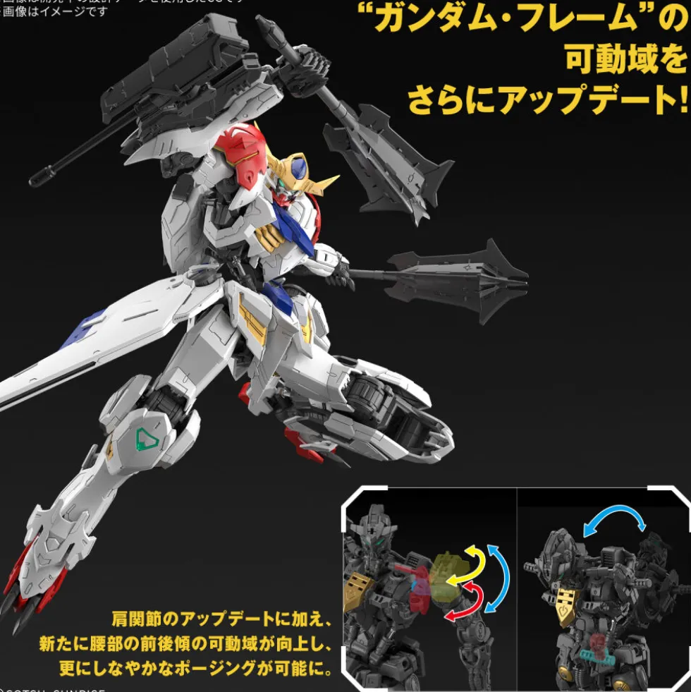 MG 1/100 GUNDAM BARBATOS LUPUS