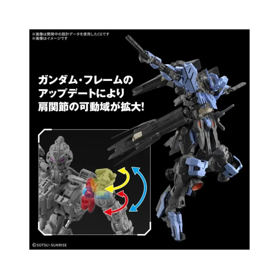 MG 1/100 Gundam Vidar