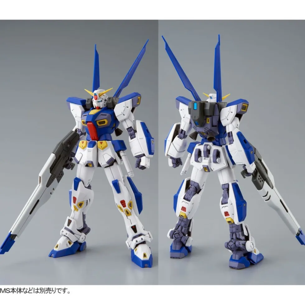 MG 1/100 MISSION PACK O-TYPE & U-TYPE for GUNDAM F90 (parts only)