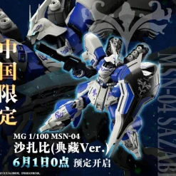 MG 1/100 MSN-04 Sazabi Ver. Ka [Collection Ver.]