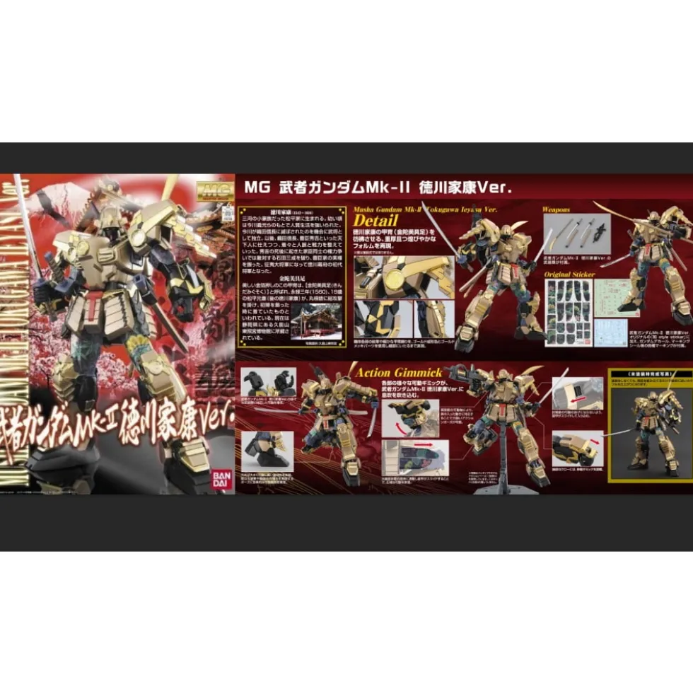 MG 1/100 Musha Gundam Mk-II Tokugawa Ieyasu ver.