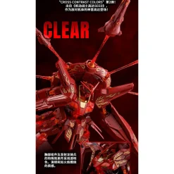 MG 1/100 PROVIDENCE GUNDAM CROSS CONTRAST COLOR (CLEAR RED)