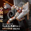 MG 1/100 RX-93 nu Gundam Ver. Ka [Collection Ver.]