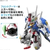 MGSD GUNDAM AERIAL